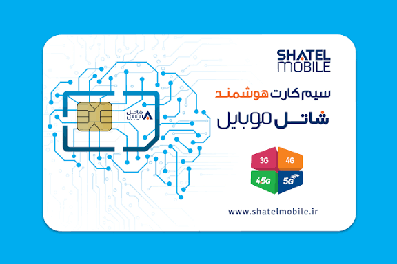 سیمکارت هوشمند شاتل موبایل